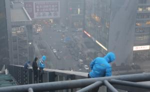 直击| 北京中关村现跳楼讨薪，五人爬上玻璃幕墙僵持数小时