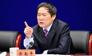 院士徐南平被任命为江苏副省长，身兼省政协副主席、科技厅长