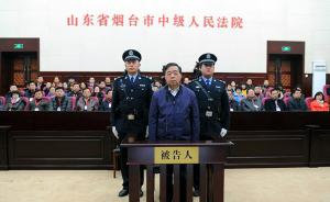 原南京市长季建业当庭痛哭认罪，公诉方建议从轻处罚