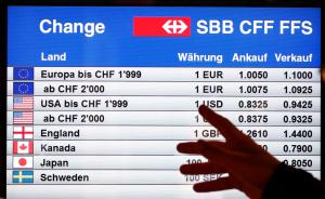 瑞郎对欧元汇率一天暴涨38％，还去瑞士滑雪买表吗？