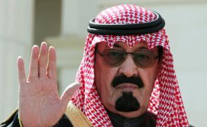 90岁沙特国王阿卜杜拉逝世：两个弟弟分别被立为国王和王储