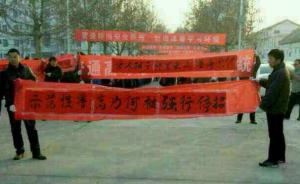 河南近百教师上街要求撤掉教育局长，校方：教师误信谣言
