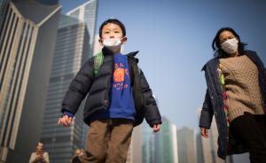 雾霾等健康气象预报让学生因病旷课少10%，今年全上海推广