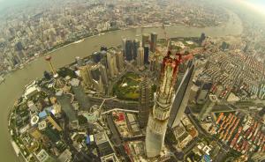 上海今年将推动国企集团公司整体上市，探索混合所有制