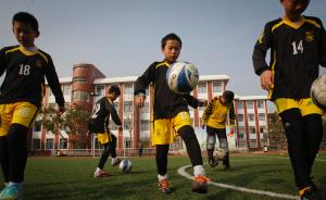 教育部成立校园足球领导小组，踢球孩子的家长纷纷转发朋友圈
