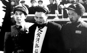 解放军报：处决张子善刘青山，换来官场至少20年廉政