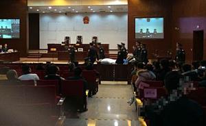 杭州公交纵火案被告人当庭认罪，双腿部分截肢躺着受审
