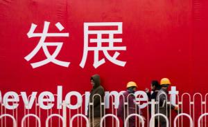 人民日报整版五篇文章谈“中国经济为什么行”，盛赞举国体制