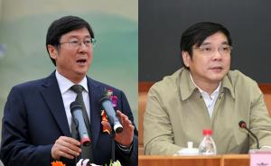 沈北海、高枫当选广西自治区政协副主席