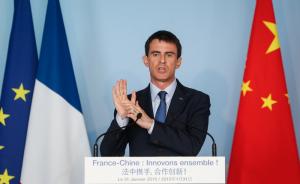 法国总理瓦尔斯：中法两国都对战争灾难有切身体会