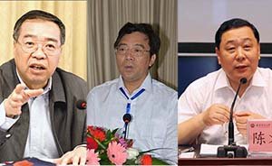 福建政协会议闭幕：刘可清、陈荣凯、陈义兴当选省政协副主席