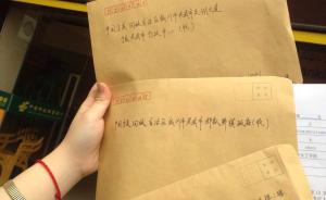 宁夏灵武12女童遭教师性侵续：志愿者申请公开后续安置措施