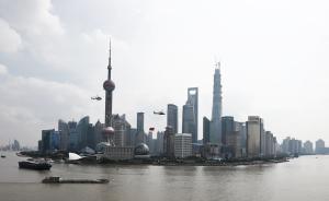 上海财金系统多人拟调岗履新上海国际集团
