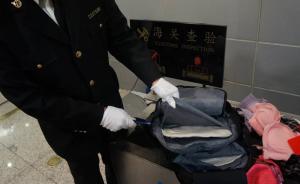 越南籍孕妇双肩包内藏1452克毒品从上海机场入境被查获