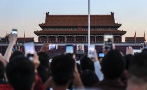 中青报：中国已成为正常的现代国家，极左极右都不得人心