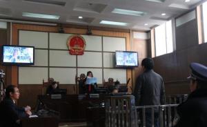 青海“跨省抓错人”民警被判无罪，法院称履职不认真但不够罪