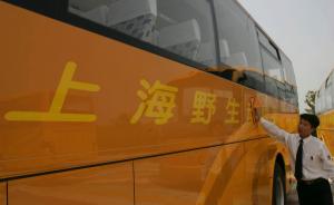 上海野生动物园2015年3月1日起实行门票市场调节定价