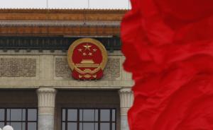 新年“首虎”杨卫泽落马后，南京官场如何进行反腐宣誓？
