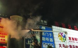 广东惠东官方公布火灾17名遇难者名单：学生居多，最小5岁