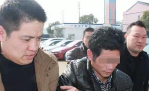 浙江台州两儿童被窒息杀害，嫌疑人误认作报复对象小孩