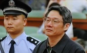 最高检官员：能源局原局长刘铁男曾拒聘律师，称不想对抗政府