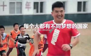 中国共产党国际宣传片为何红？求是网：肯定成绩但不回避问题