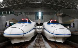 上海铁路局增开26趟“红眼”高铁：往广州、长沙、南昌等地