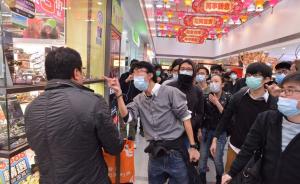 党报批香港“反水客示威”：有别有用心的人通过网络发起游行