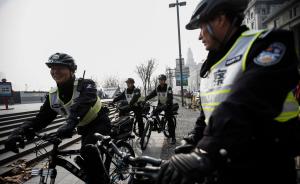 上海成立全国首支特种机动自行车队：一半队员骑巡