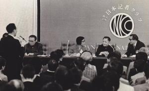日本公开邓小平1978年关于钓鱼岛问题的讲话录音