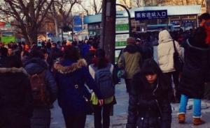 北京地铁1号线一乘客坠轨身亡，地铁公司回应称是自行跳下