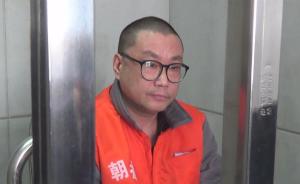 尹相杰涉嫌非法持有毒品被提起公诉，去年底在北京某小区被抓