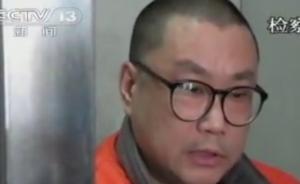 视频|尹相杰涉毒穿囚服受审画面曝光：发型不变，面容憔悴