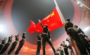 《红旗文稿》：中国成果和经验要抓紧凝练升华成主流话语体系
