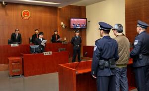 上海卫计委原副主任黄峰平被判刑19年，涉案逾1500万元