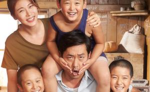 韩国版《许三观》，只剩下催泪的亲情片，余华会满意吗？