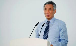新加坡总理李显龙成功切除前列腺后出院，“回家过年” 