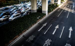 上海拥堵区域道路试行外牌限行等缓堵措施二季度起将陆续推出