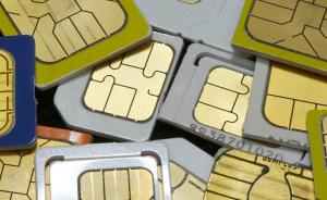 外交部回应SIM卡被植入间谍软件事件：坚决反对网络监控