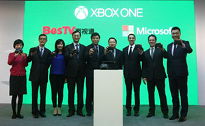 微软百视通宣布9月中国开卖Xbox One