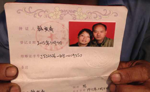 云南团伙骗婚现象调查：一年跑掉11名新娘