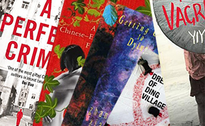 《爱尔兰时报》推荐的8本中国小说：了解中国最佳读本