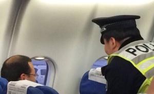上海名校博士登机后为看风景强行占座，致航班延误被拘七天