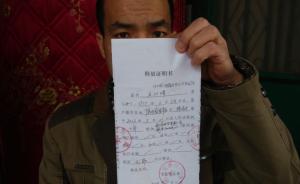 陕西一男子获释7月仍是“在押犯”：办不了驾照，买不成车票