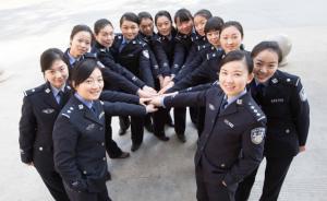 江苏唯一女警中队“扬州十三妹”：有霹雳手段，也细腻柔肠