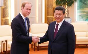 习近平会见威廉王子：中国愿向英国在内的世界足球强队学习