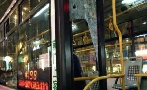 上海一女子下车不成砸毁公交车窗，被拘15天并将做精神鉴定