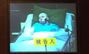 杭州公交车纵火案被告包来旭被判死刑后放弃上诉，不愿见家人