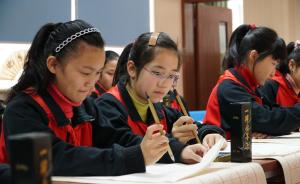 上海一中学试点书法进语文课堂，专家建议从兴趣培养开始