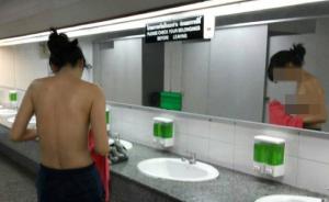 女游客在泰国机场厕所赤裸上身惹争议，泰网友疑其来自中国